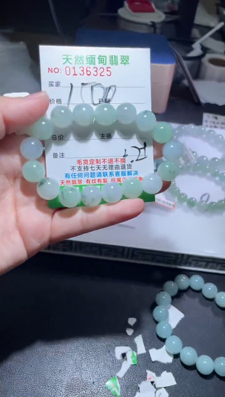 【闪购商品】定制翡翠未镶嵌翡翠