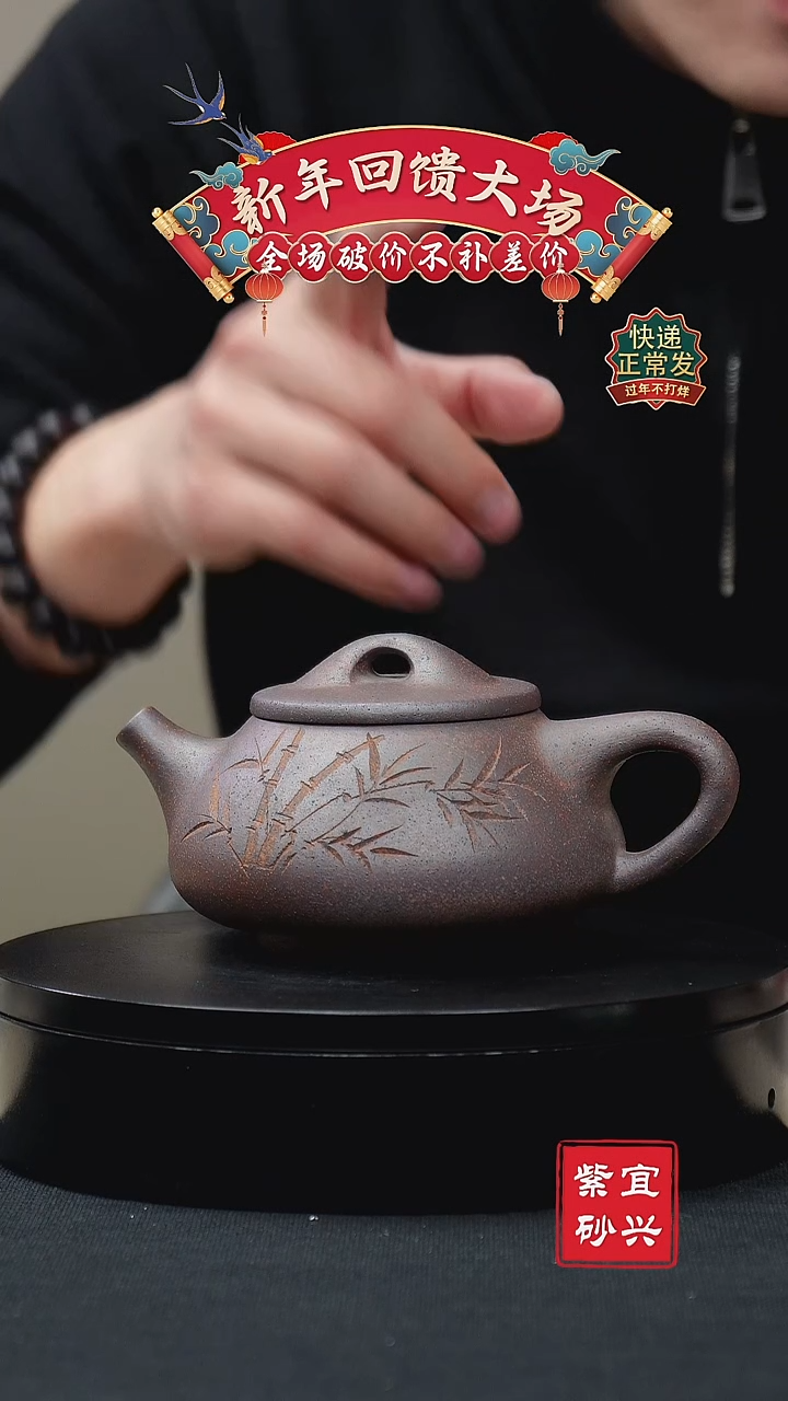 【闪购商品】紫砂茶壶1石瓢壶 手工紫砂壶