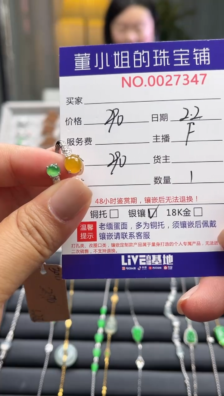 【闪购商品】翡翠戒指银S925镶嵌戒指