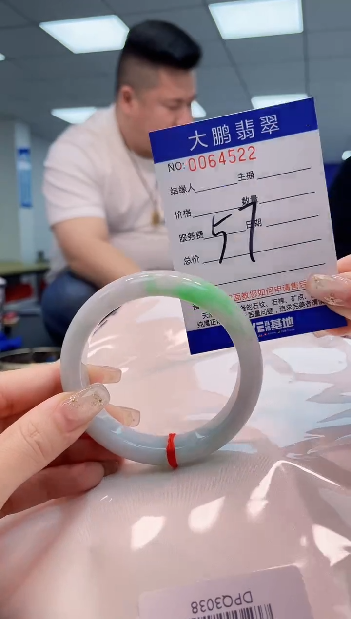 【闪购商品】翡翠手镯未镶嵌AAAAAAAAAA