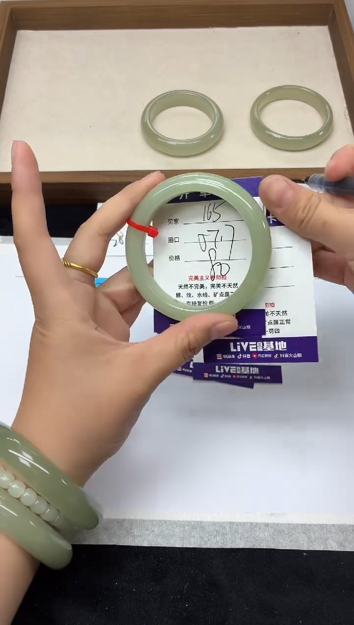 未镶嵌手镯石英质玉165