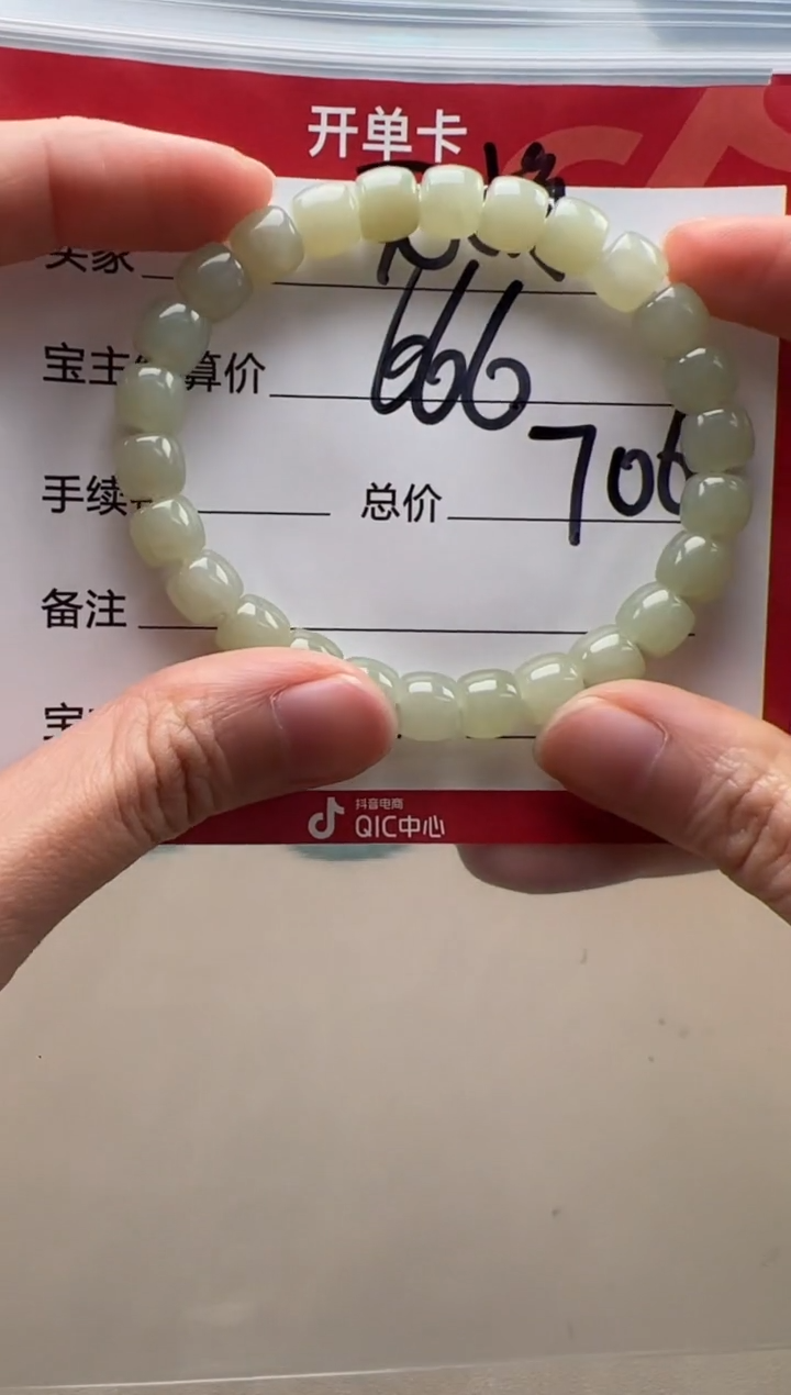 【闪购商品】和田玉手串手串未镶嵌手串手串