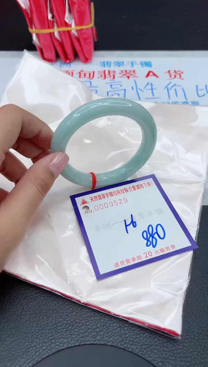 【闪购商品】翡翠手镯未镶嵌111111111111111