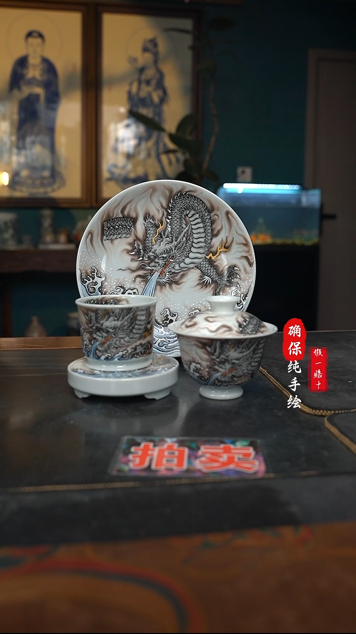 瓷样****松手绘墨龙四件套组