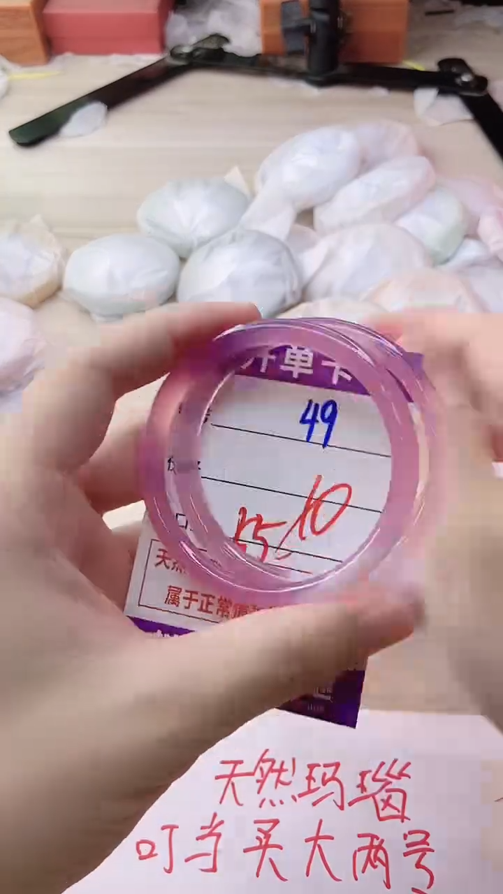 玛瑙/玉髓手镯未镶嵌49
