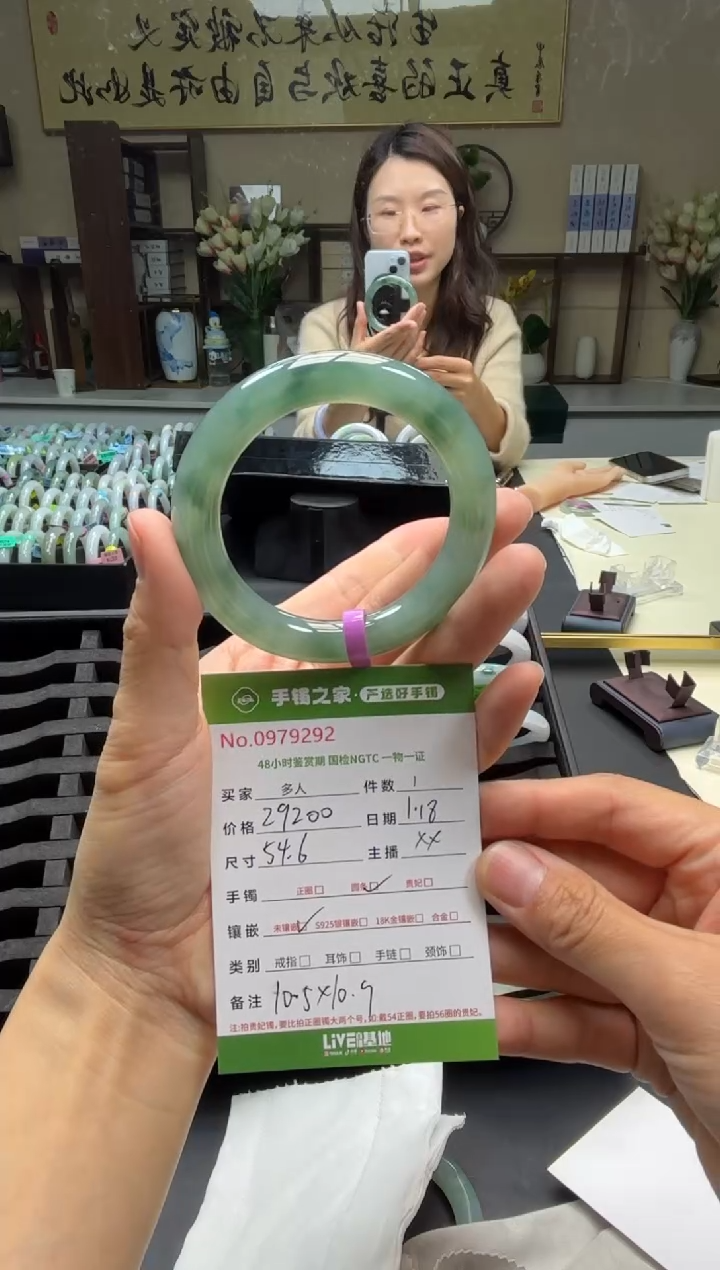 【闪购商品】翡翠手镯未镶嵌多人