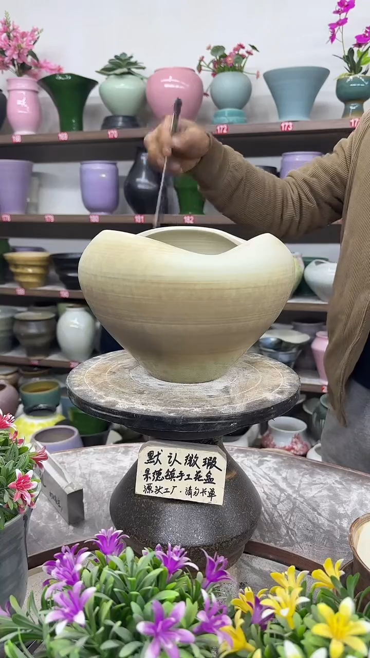 12-12-高19口19瑕-花盆