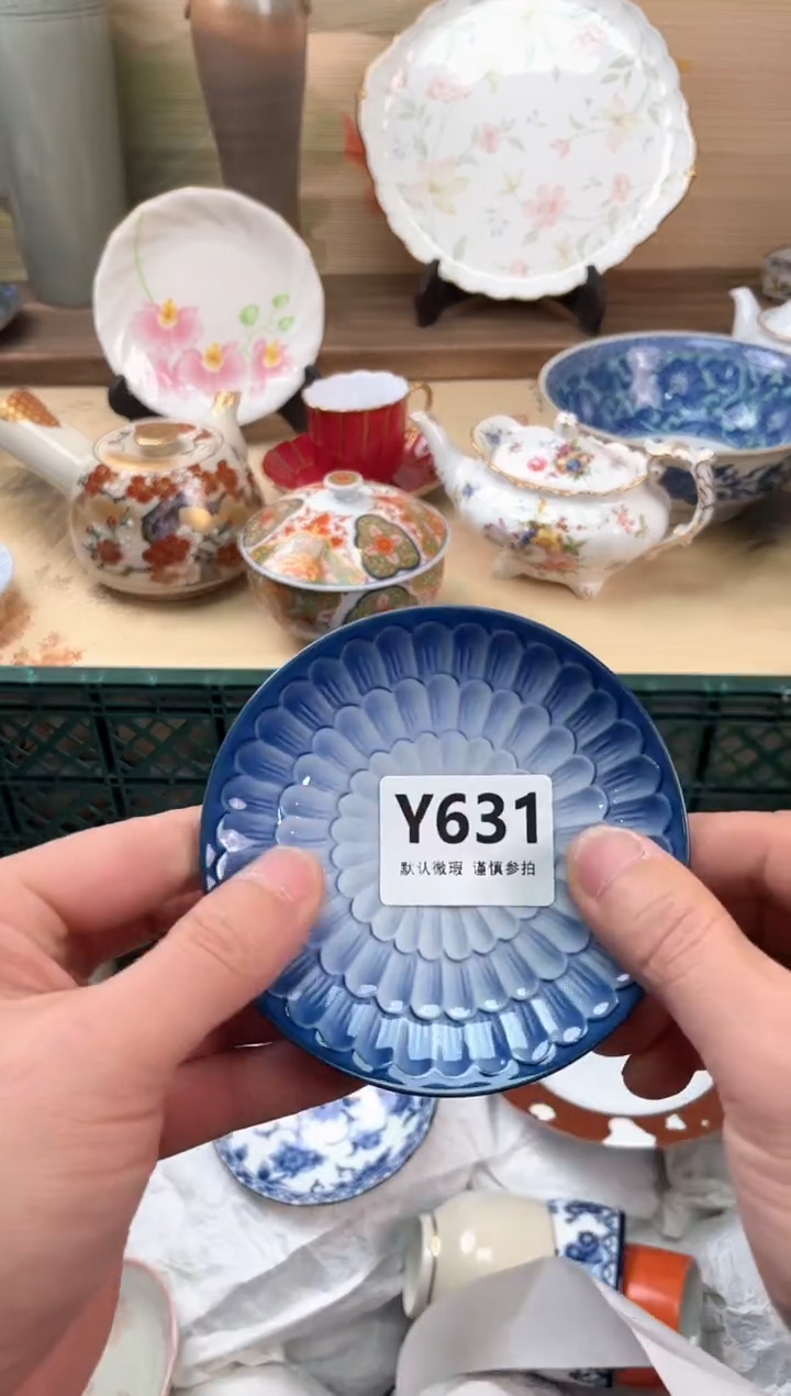 瓷片用****3631                           