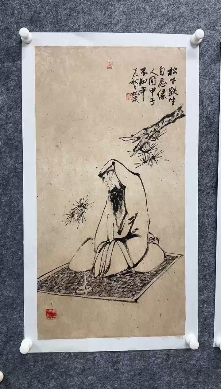 国画枕溪老师精品书画
