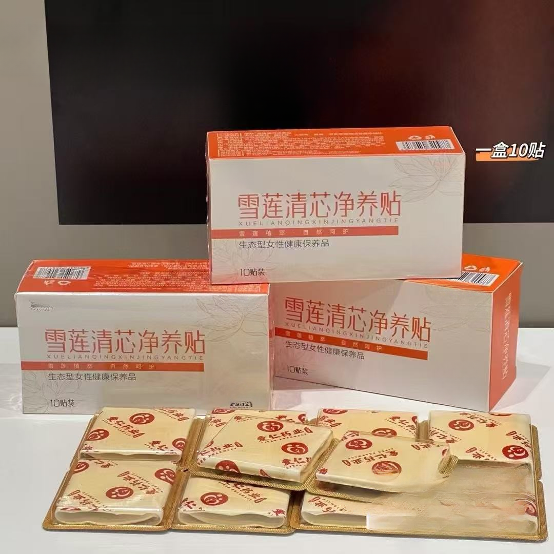 3972        QS雪莲清新贴