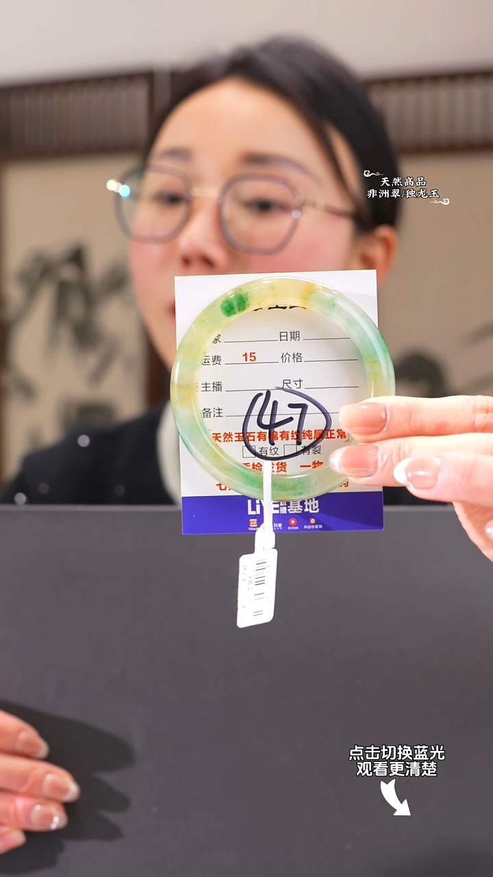 【闪购商品】石英质玉手镯未镶嵌57-58