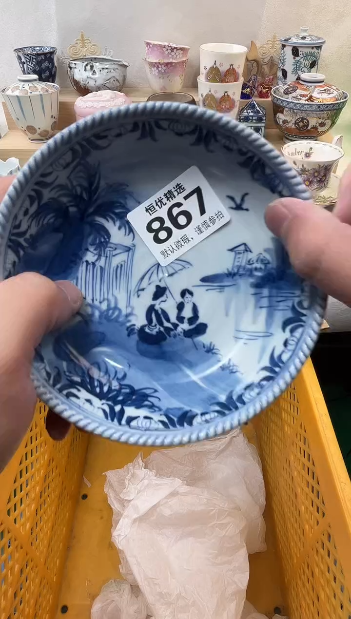 用*陶瓷陶瓷陶瓷陶瓷陶瓷