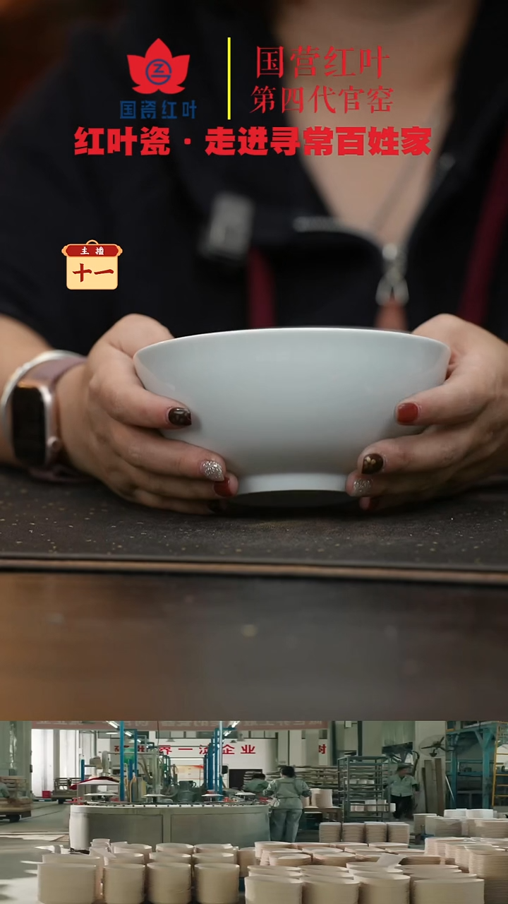 陶瓷4个微瑕杂花6英寸面碗（画片底款不固定）