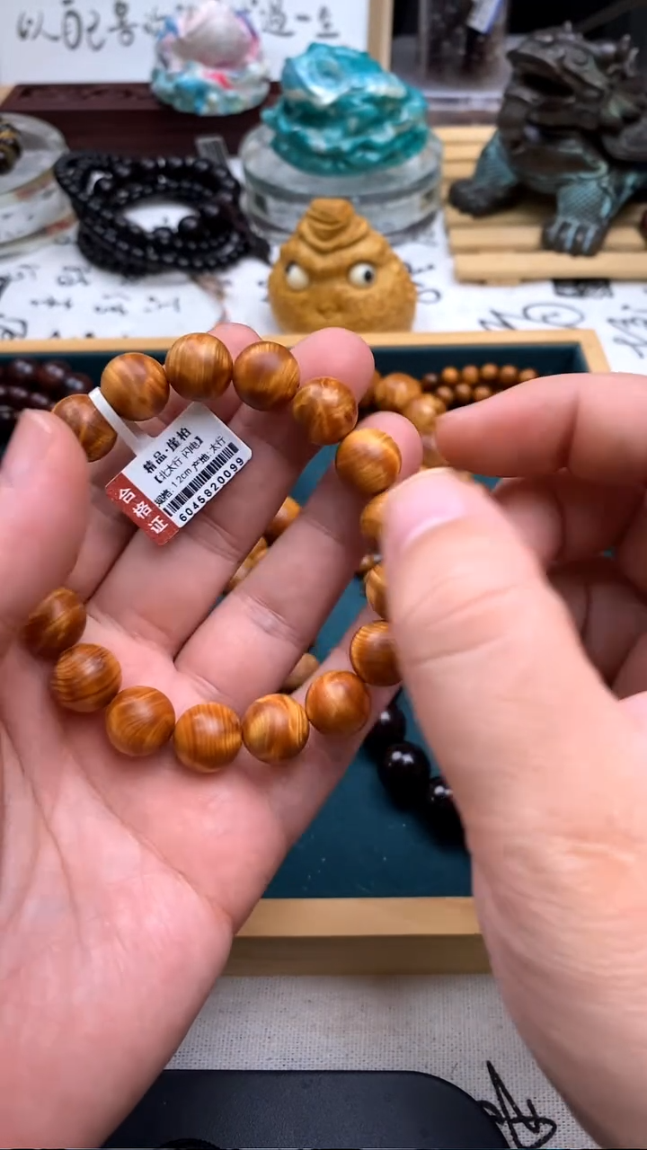 柏木（崖柏）手串/手链1.2