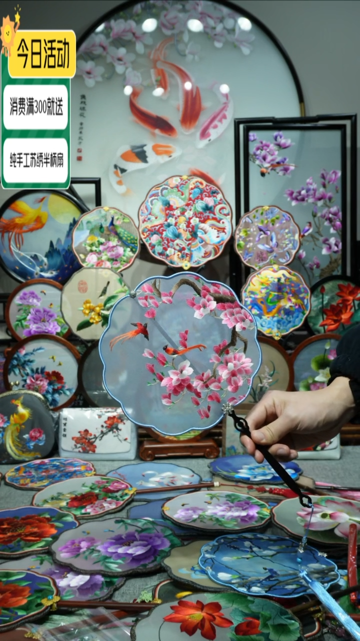 【闪购商品】刺绣纯手工苏绣艺术品