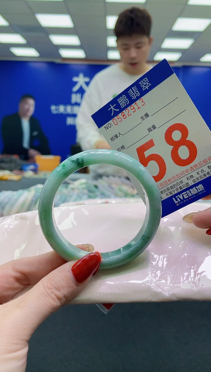 未镶嵌手镯翡翠AAAAAAAAAA