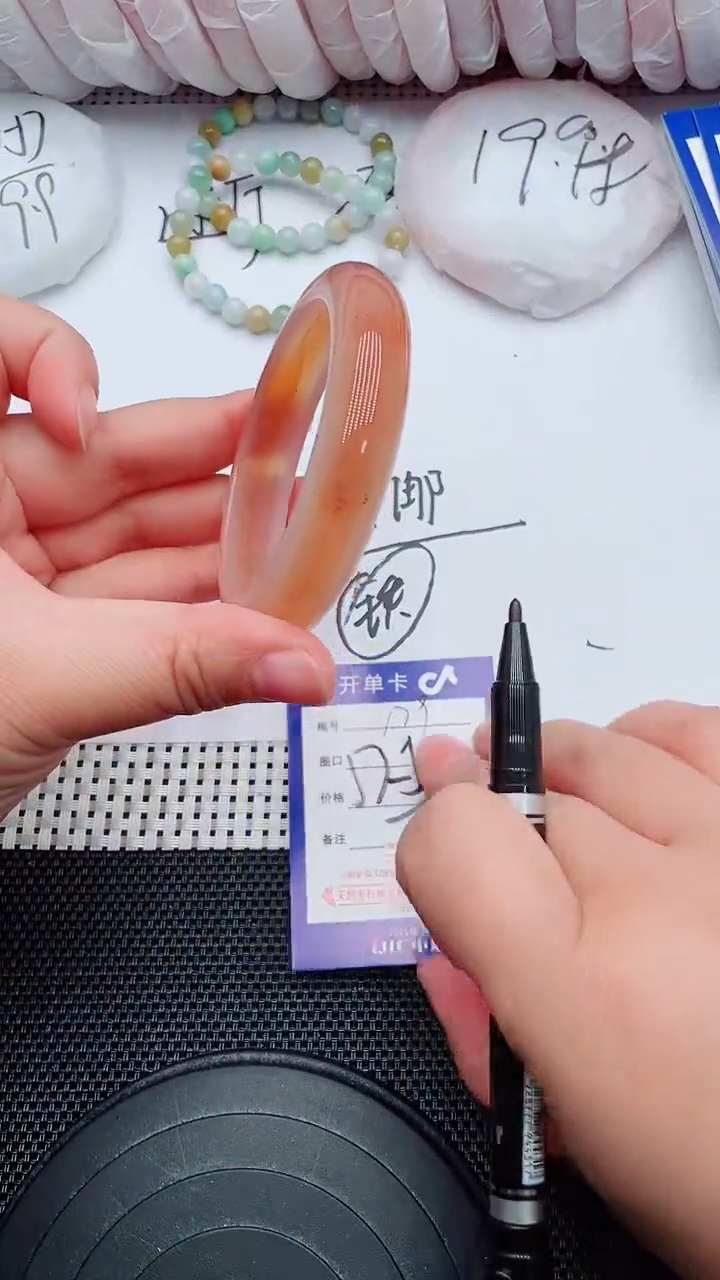 未镶嵌手镯石英质玉179-57-58