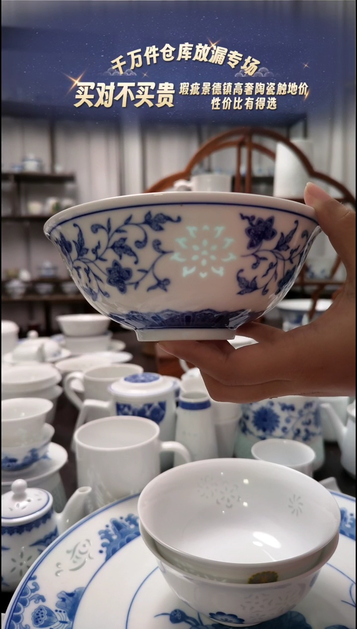 【闪购商品】瓷万寿莲6寸面碗2只装