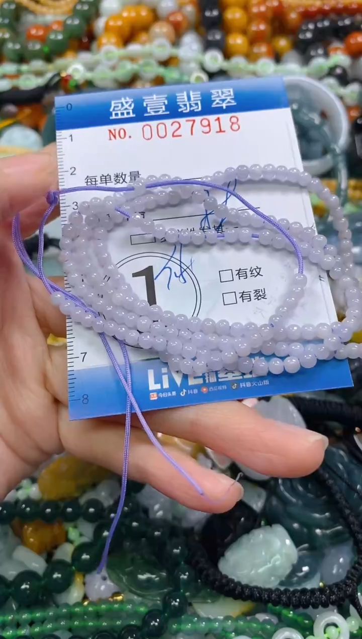 颈饰未镶嵌翡翠闪购0027918