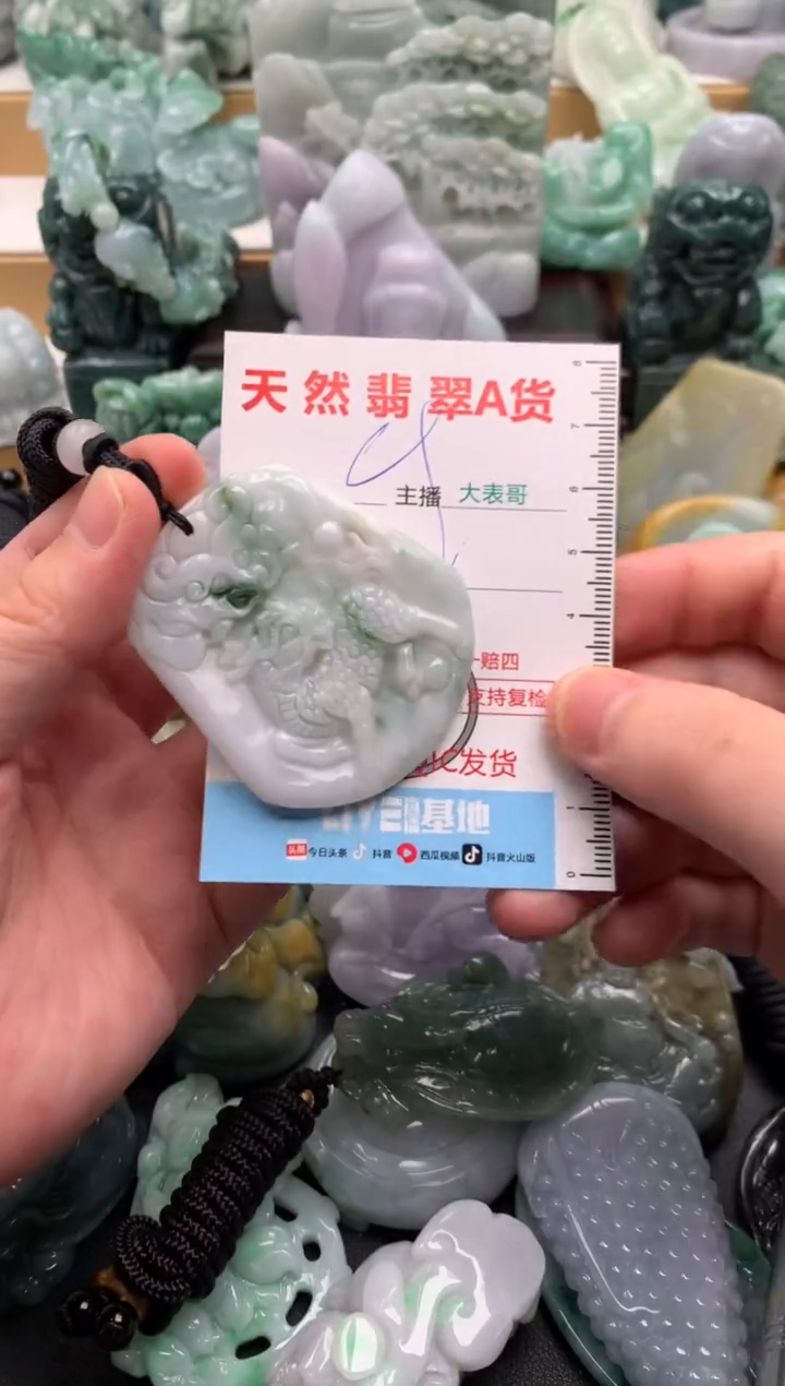 吊坠(不含链)未镶嵌翡翠1