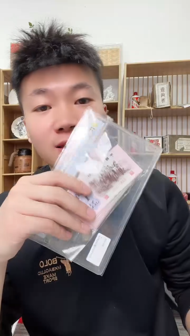 【闪购商品】PCGS评级-团购八分国章标十无47