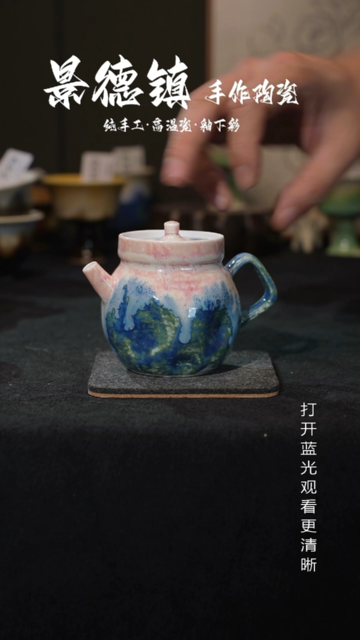 原创景德镇手工高温陶瓷701