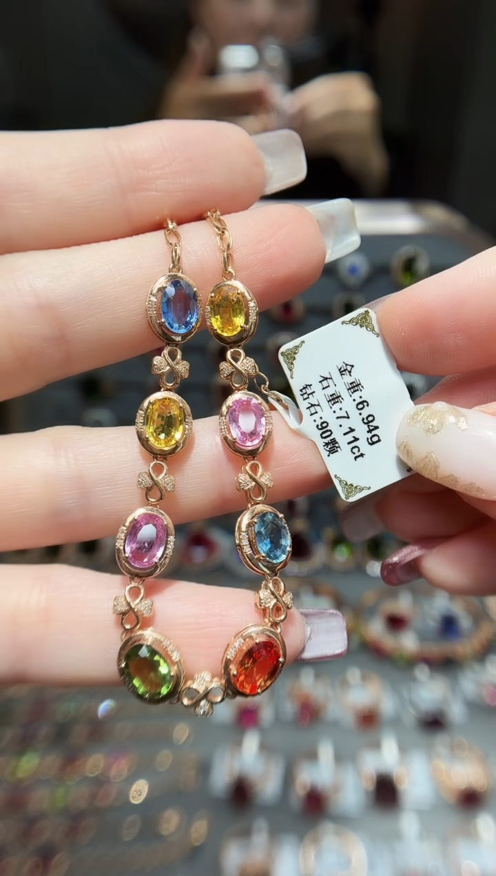 手链蓝宝石18K金镶嵌7.11.