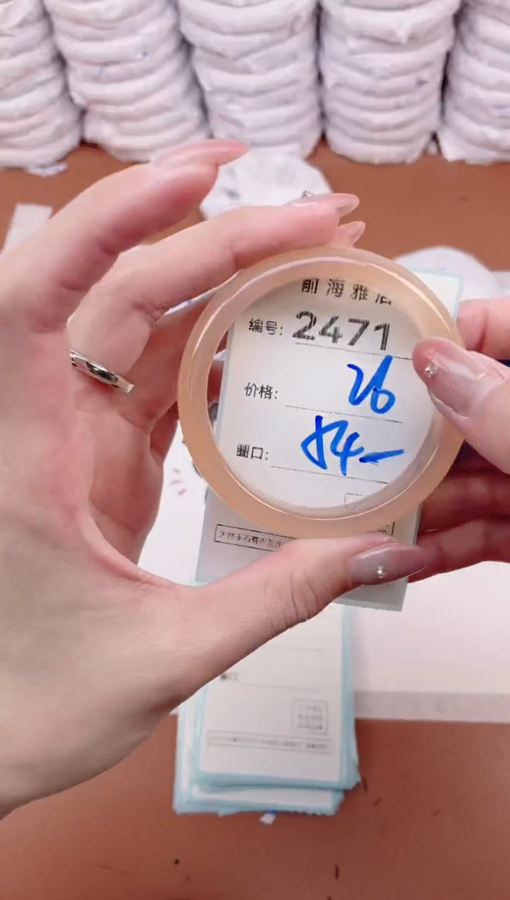 【闪购商品】玛瑙/玉髓手镯未镶嵌2471