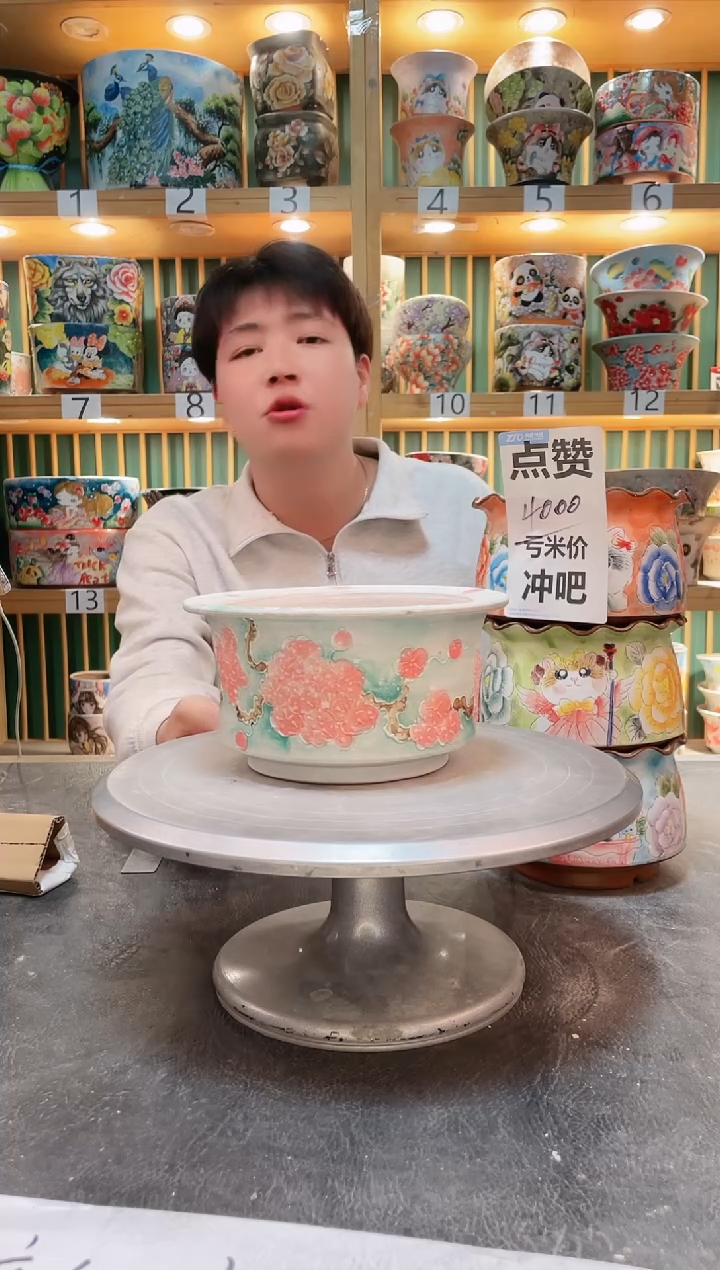 【闪购商品】瓷片默认微瑕一物一拍0216-075