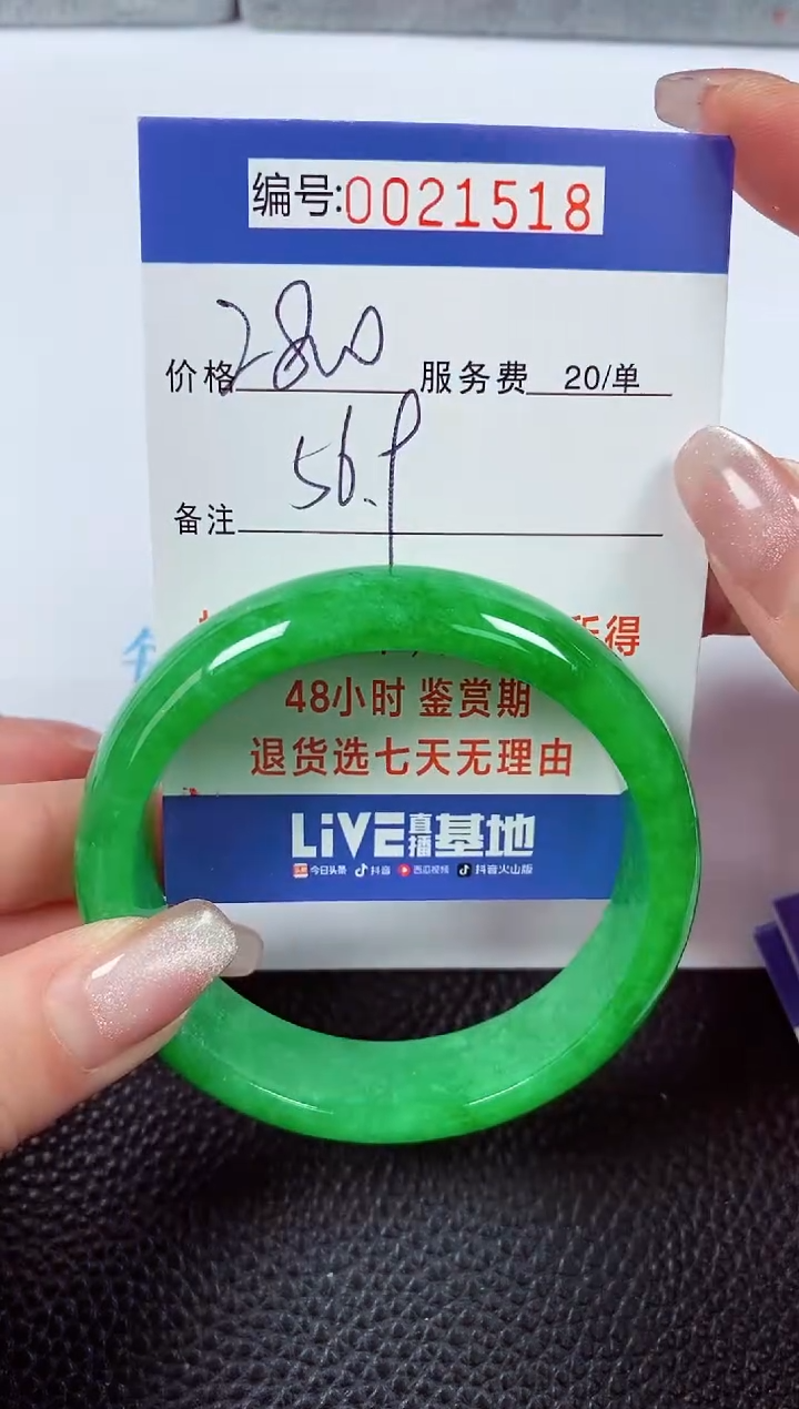 【闪购商品】拍下以实物为准00021518