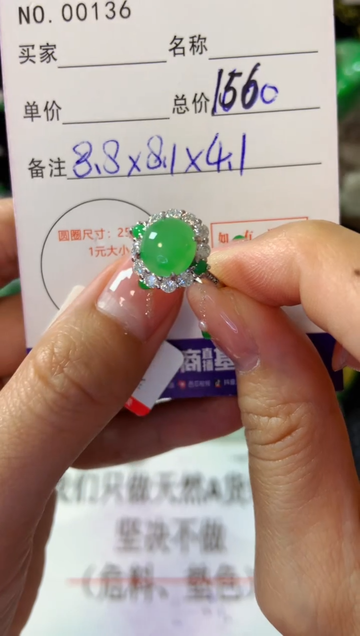 【闪购商品】翡翠戒指银S925镶嵌翡翠