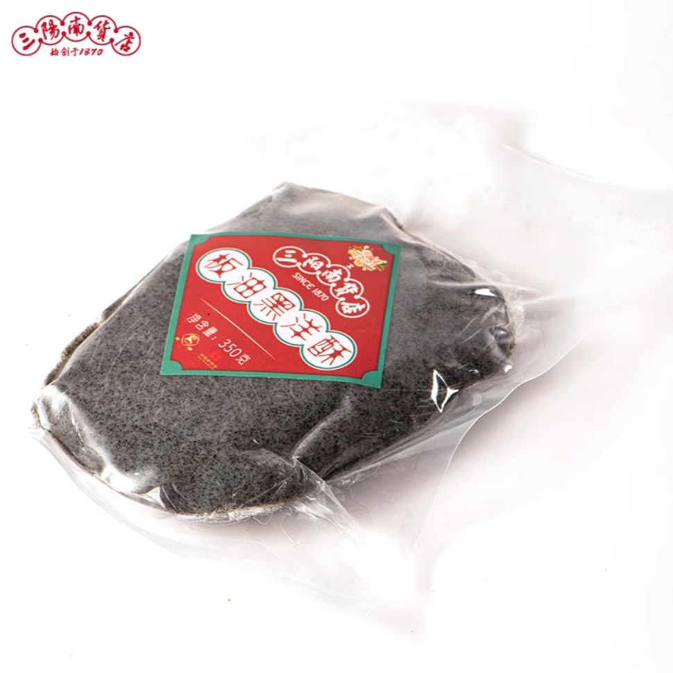 三阳南货店板油黑洋酥上海特产元宵汤圆馅料黑芝麻原料家庭商用
