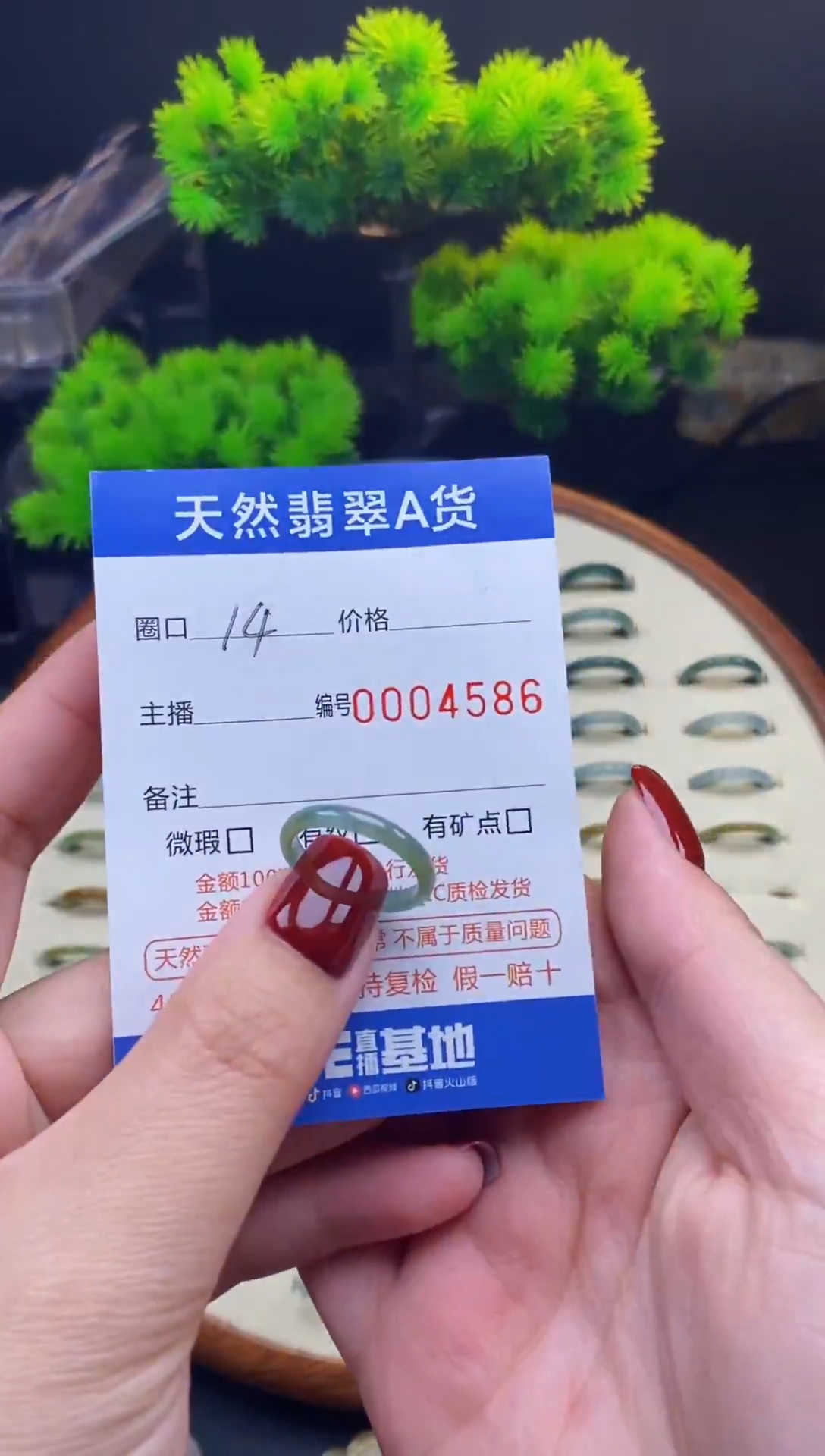 【闪购商品】翡翠戒指未镶嵌翡翠戒圈