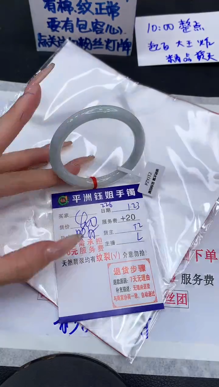 【闪购商品】翡翠手镯未镶嵌111111111111