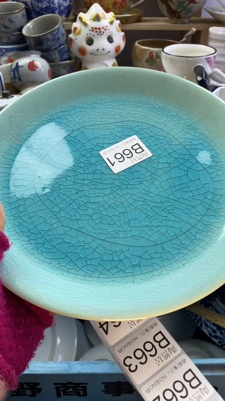 瓷片六****?回流瓷器默认微瑕B661