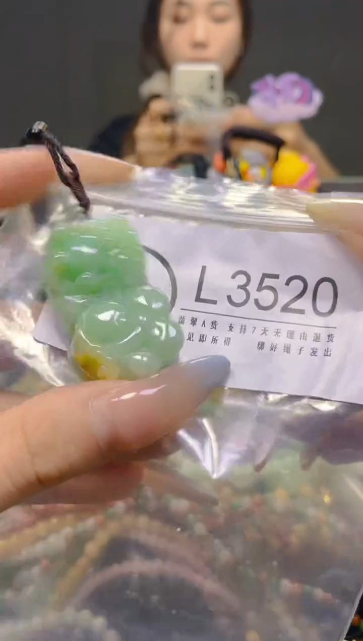 翡翠未镶嵌颈饰/L/翡翠A货，一件也是批发价