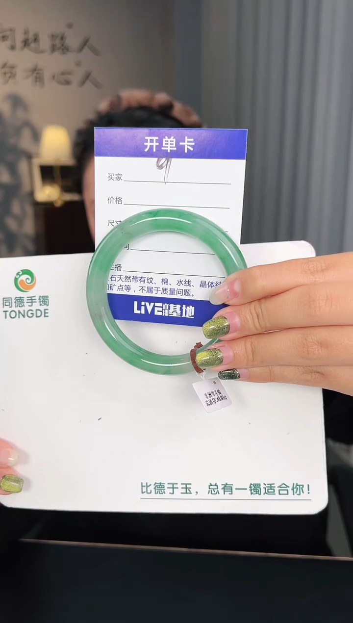 【闪购商品】石英质玉手镯未镶嵌圈口60（星妤）圆条