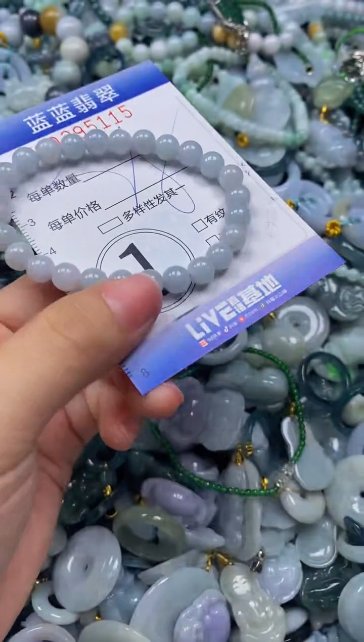 颈饰未镶嵌翡翠闪购0395115