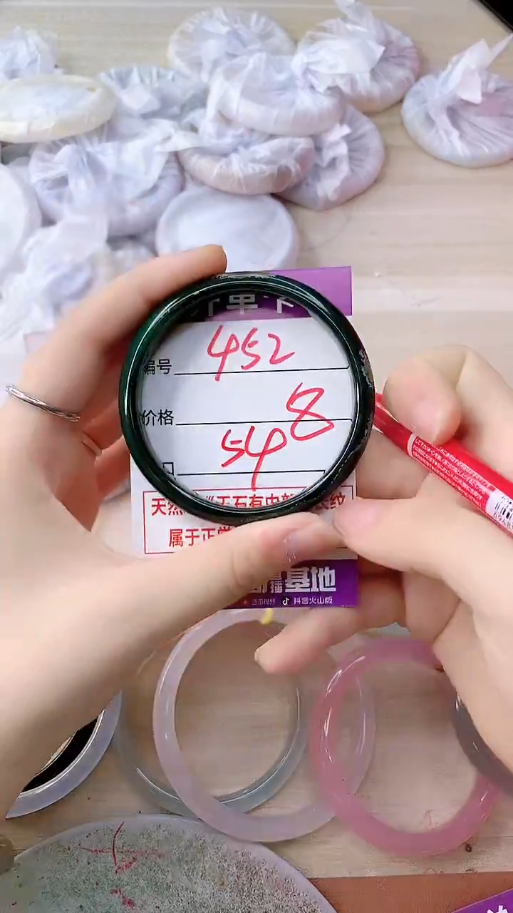 手镯玛瑙/玉髓未镶嵌452