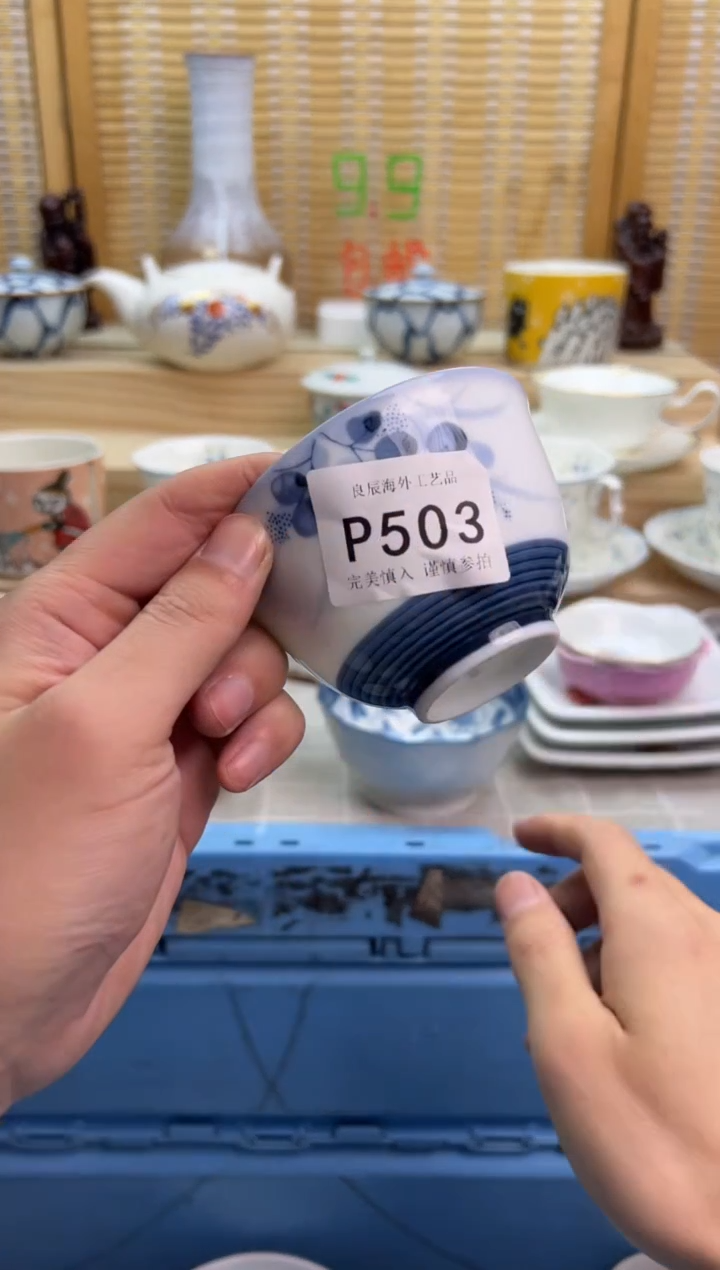 瓷片玲***u503pppppppppppp