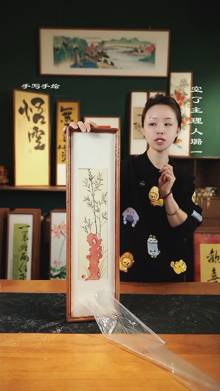 【闪购商品】绘画----竹石-尺寸17*62cm