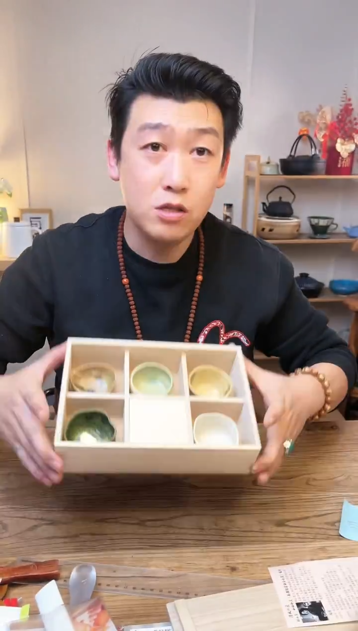 【闪购商品】瓷片7-1665..........