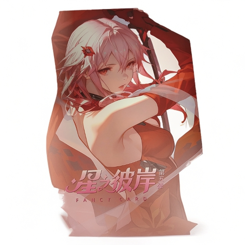 奶思《开火车》A4星之彼岸第五弹 收藏卡（盲盒默认待拆）