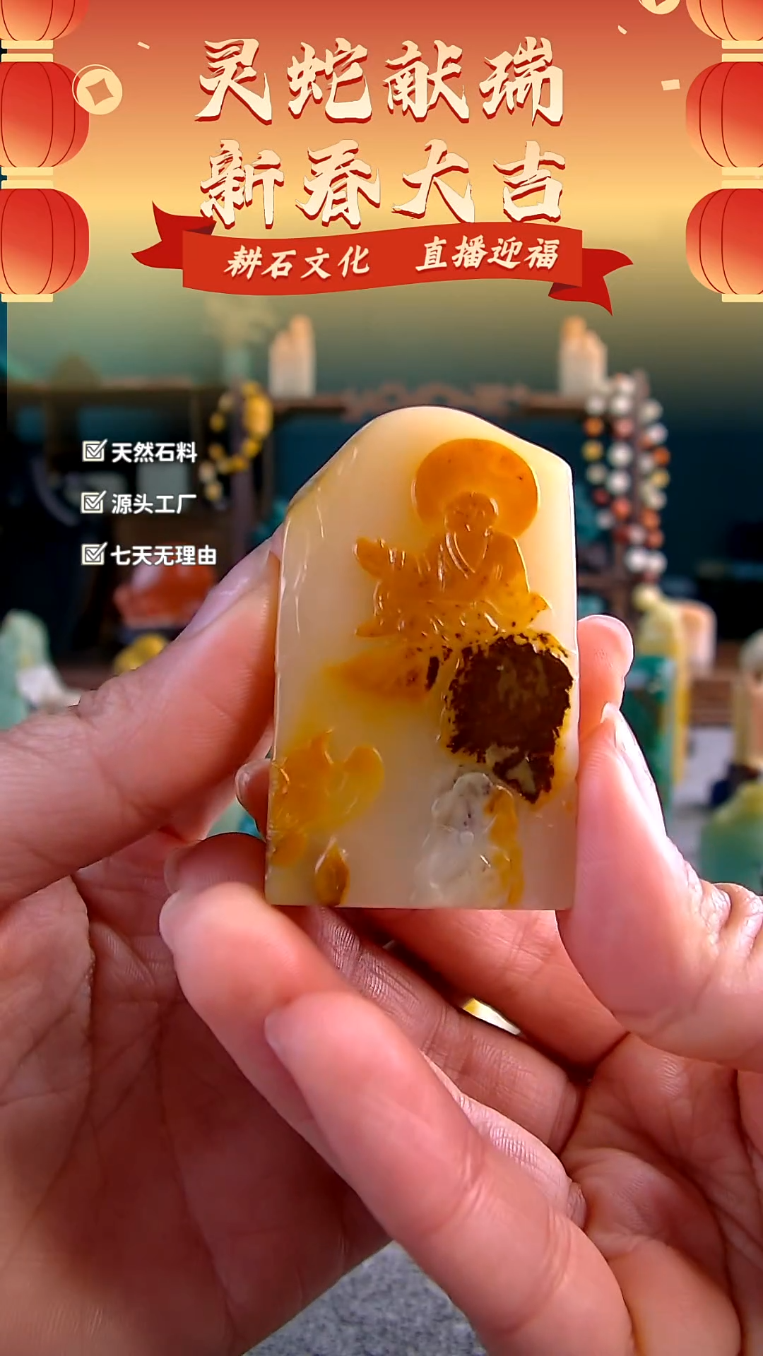 【闪购商品】寿山石汶洋达摩悟道3.1*1.6*5.4