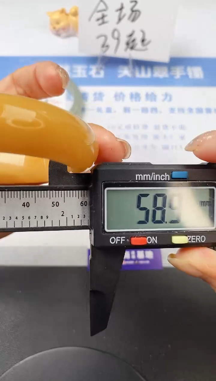 【闪购商品】石英质玉手镯未镶嵌s286-H