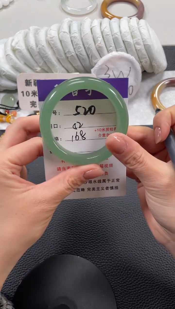 【闪购商品】石英质玉手镯未镶嵌52