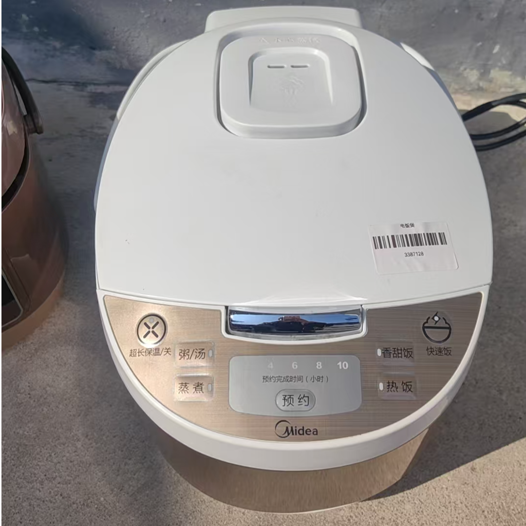 9新 Midea/美的 （二手）华南仓电饭煲功能完好