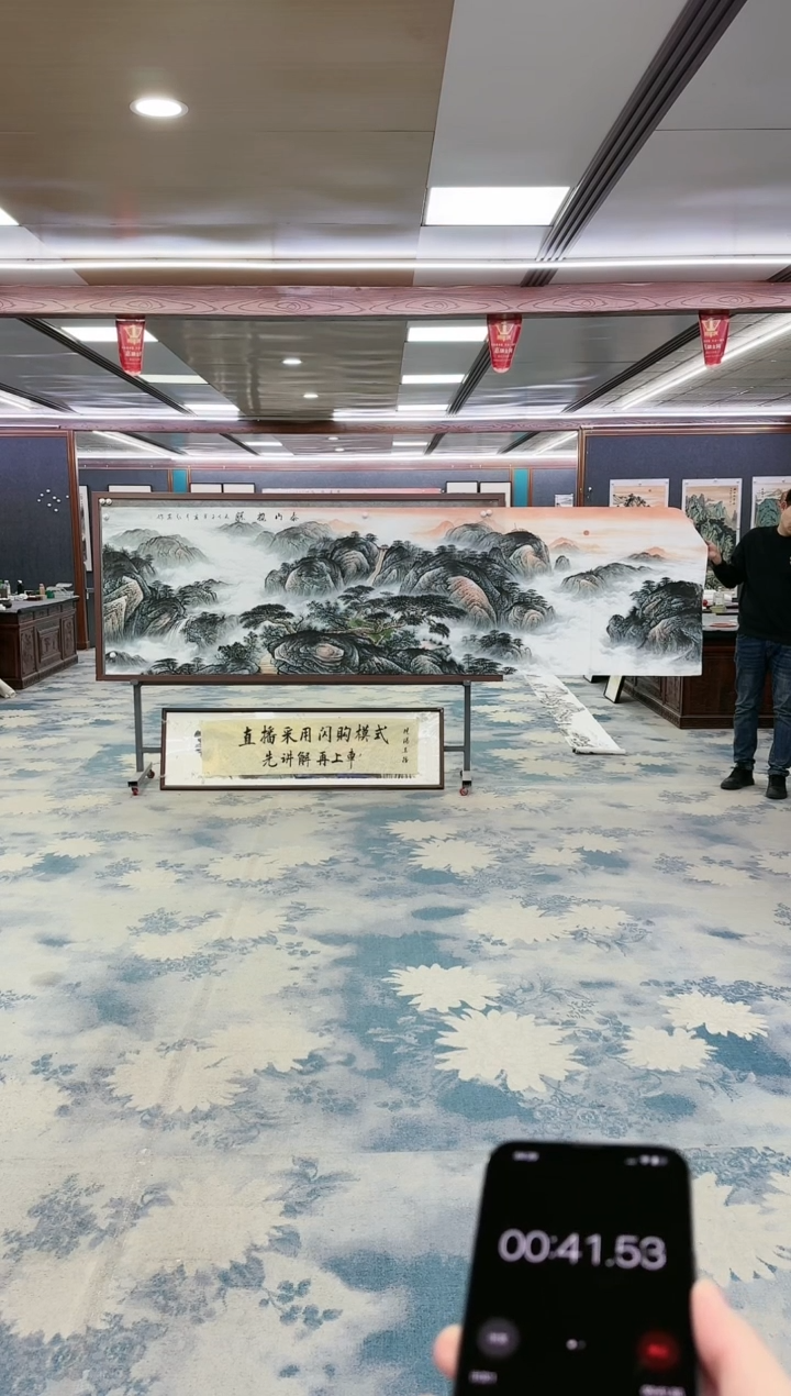 绘画z王红兵-山水国画-小丈二