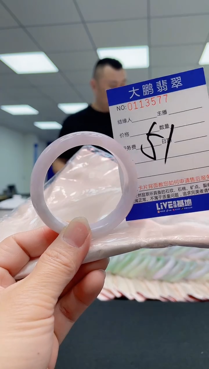 翡翠手镯未镶嵌AAAAAAAAAA