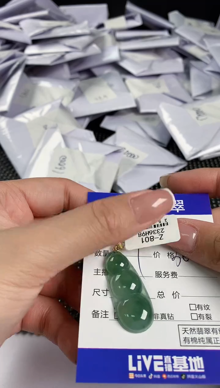 【闪购商品】翡翠颈饰18K金镶嵌翡翠95